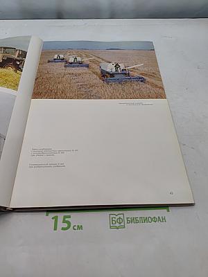 Скалы-горы-долины и комбинат