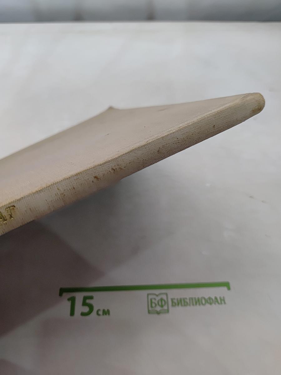 Скалы-горы-долины и комбинат
