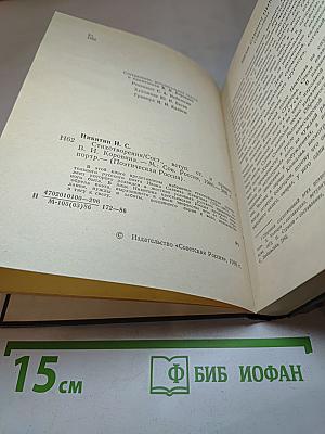 Стихотворения