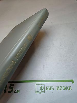 Стихотворения