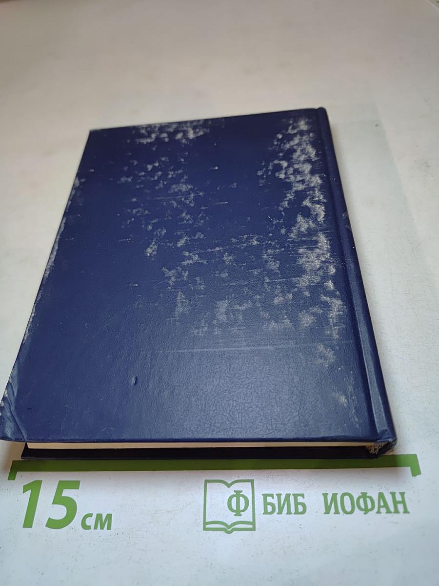 Краткий экономический словарь