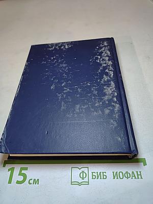 Краткий экономический словарь