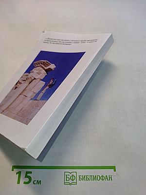 Хроники вольного эскулапа, или Медик на дождливый сезон