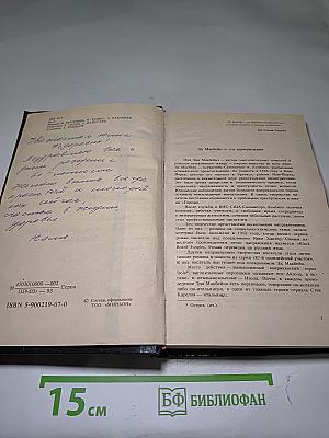 Рождественский подарок