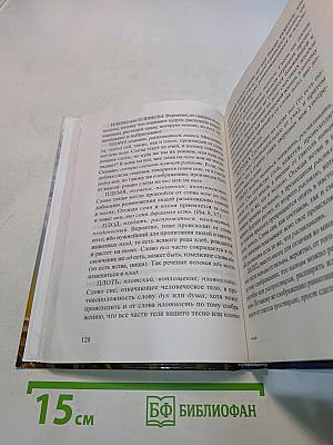 Славянорусский корнеслов