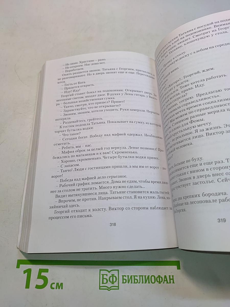 Литейный проспект