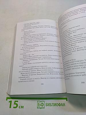 Литейный проспект