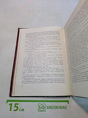 В списках не значился