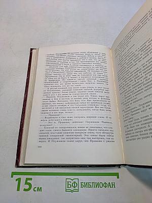 В списках не значился