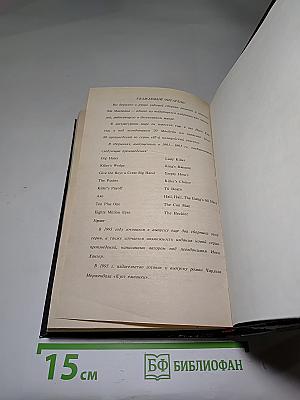 Рождественский подарок