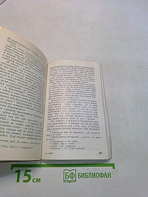Владимир Маяковский. Жизнь и творчество