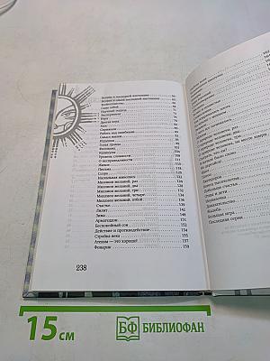 Игры демиургов