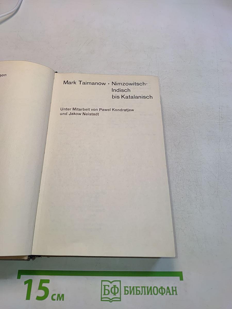 Nimzowitsch-Indisch bis Katalanisch