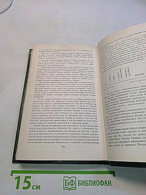 Собрание сочинений в шести томах. Том 3. Театр. 1906-1919