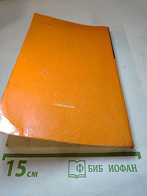 Горячий снег