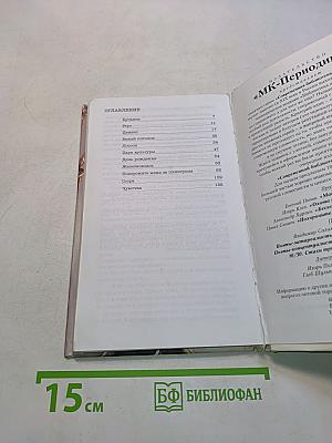Похороните меня за плинтусом