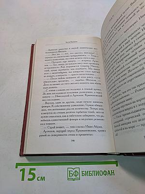 Когти Каганата