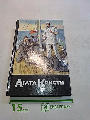 Собрание сочинений Том тридцатый