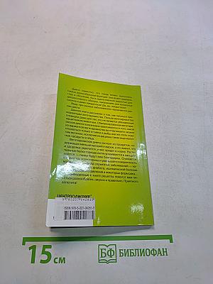 100 рецептов вегетарианских блюд