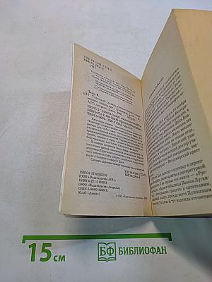 Толковый словарь русского языка. Современное написание