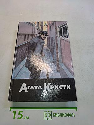 Собрание сочинений. Том тридцатый