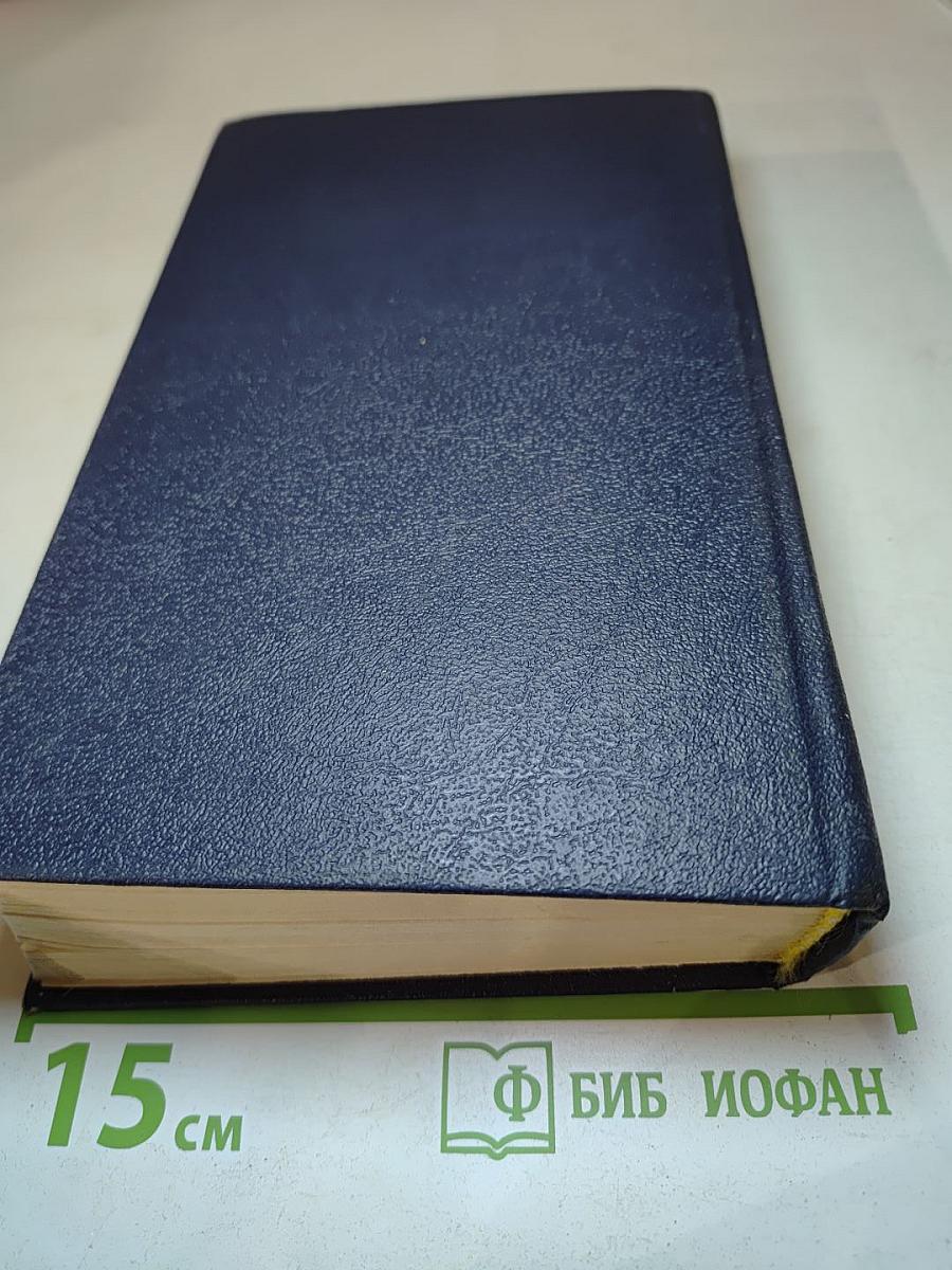 Мастера детектива