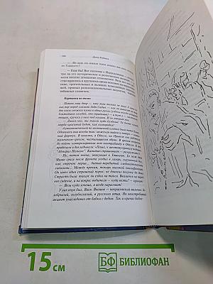 Больно только когда смеюсь