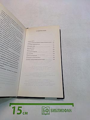 Город света
