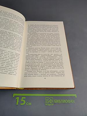 Рассказы и повести
