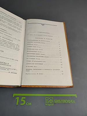 Рассказы и повести