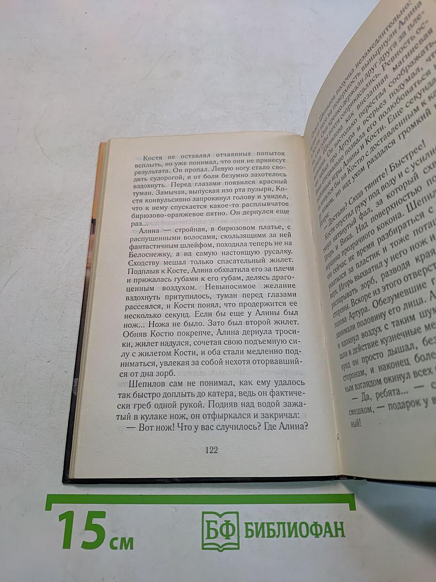 Нулевой километр