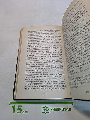 Нулевой километр