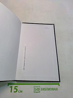 Нулевой километр