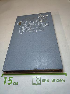 Сезон цветистых платьев