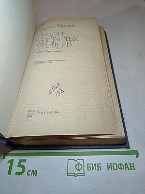 Сезон цветистых платьев