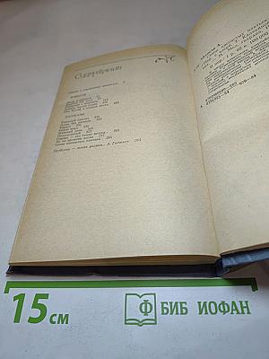 Сезон цветистых платьев