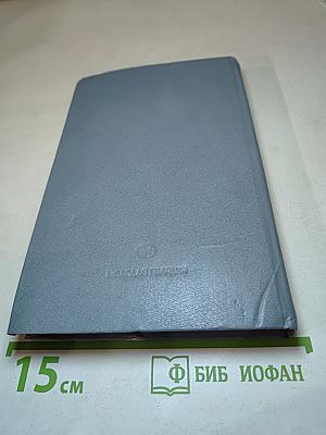 Сезон цветистых платьев