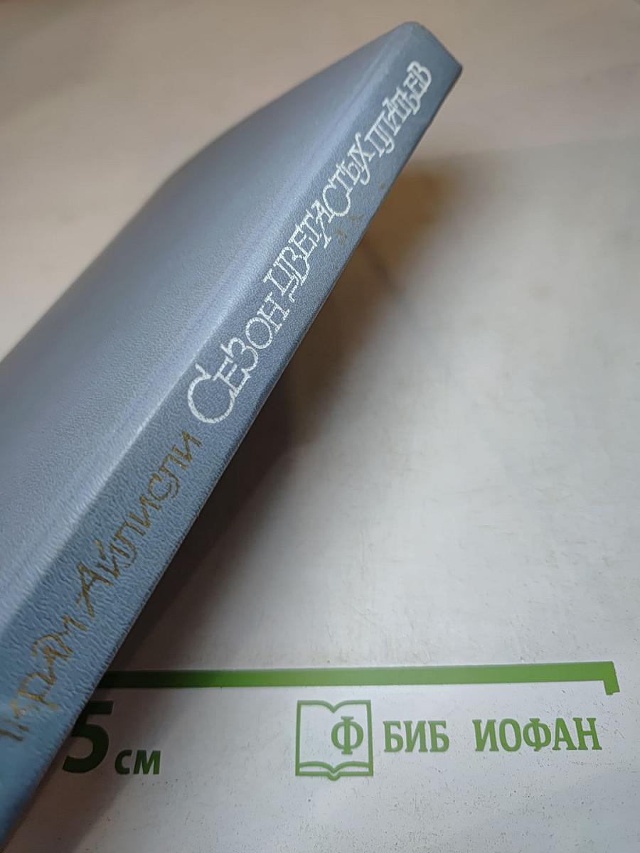 Сезон цветистых платьев