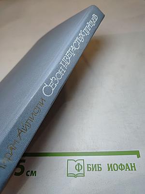 Сезон цветистых платьев