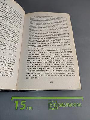 Княжна Тараканова