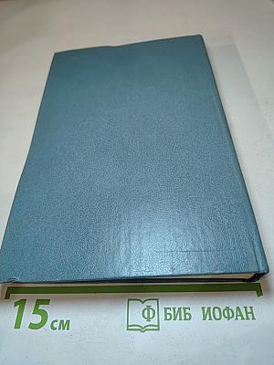 Магнаты... Начало биографии