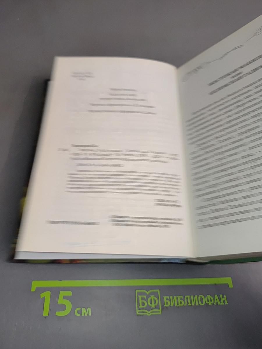Знатьные распутницы
