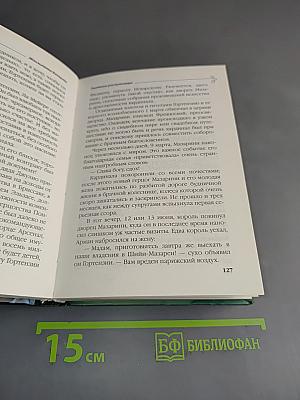 Знатьные распутницы