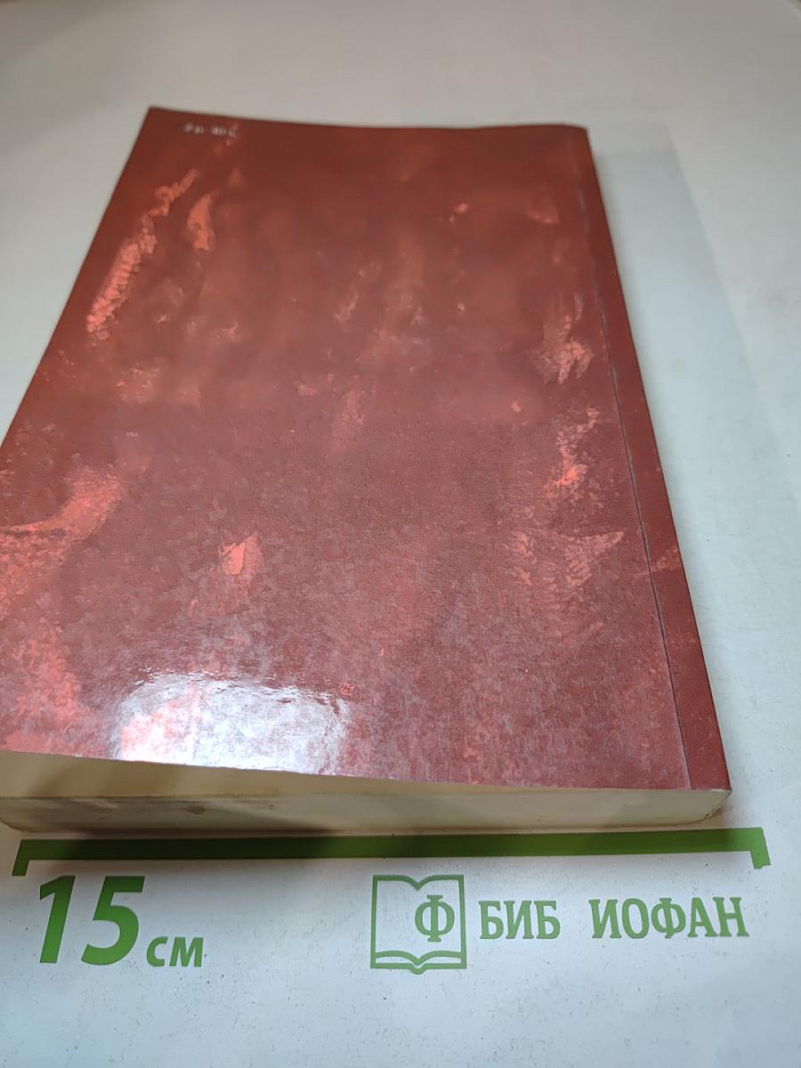 Рассказы и очерки о В. И. Ленине