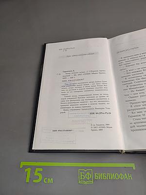 Запах легкого загара