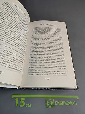 Сны о Лилит