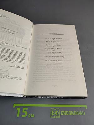 Сны о Лилит