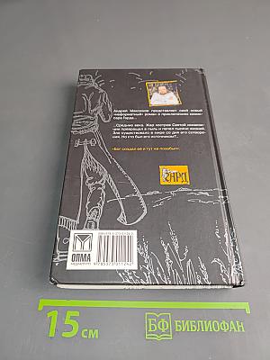 Сны о Лилит