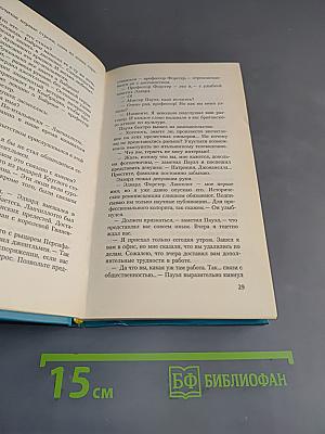 Римский медальон