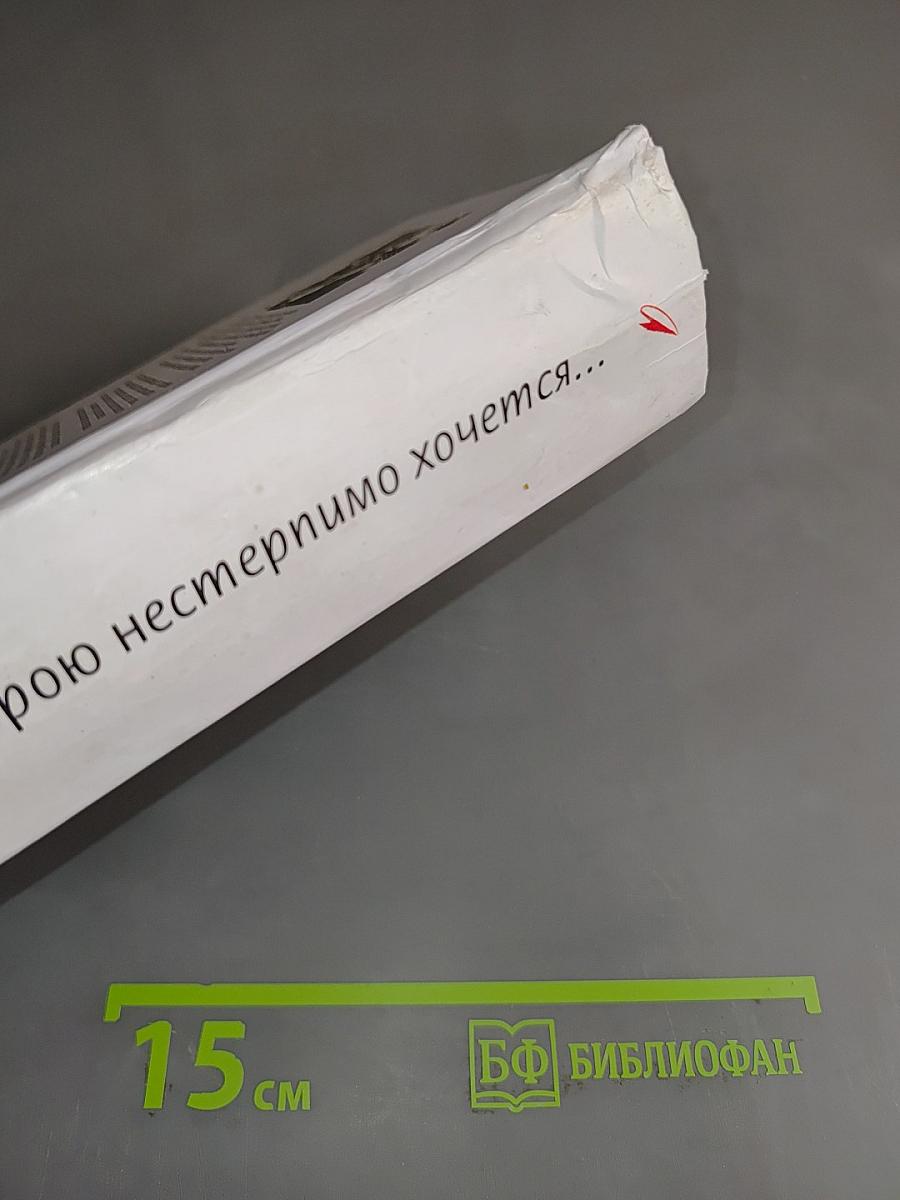 Порою нестерпимо хочется...